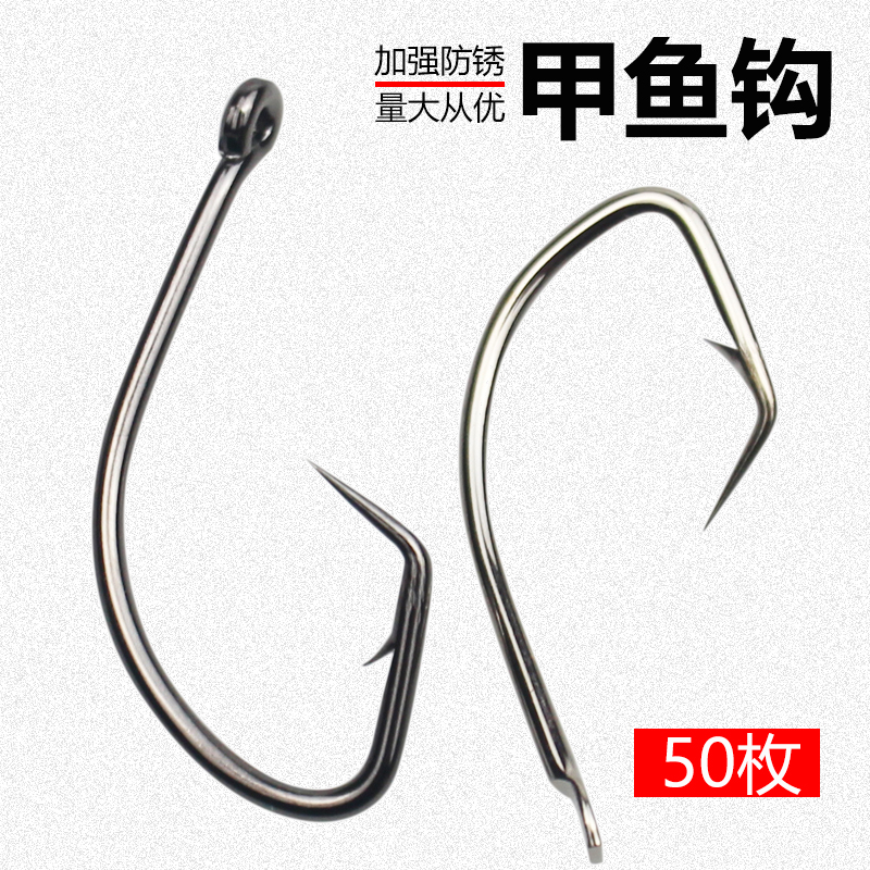 A甲鱼钩王八钩专用串鳖钩散装回头钩鲶鱼钩黄鳝钩昂刺鱼歪嘴黑鱼