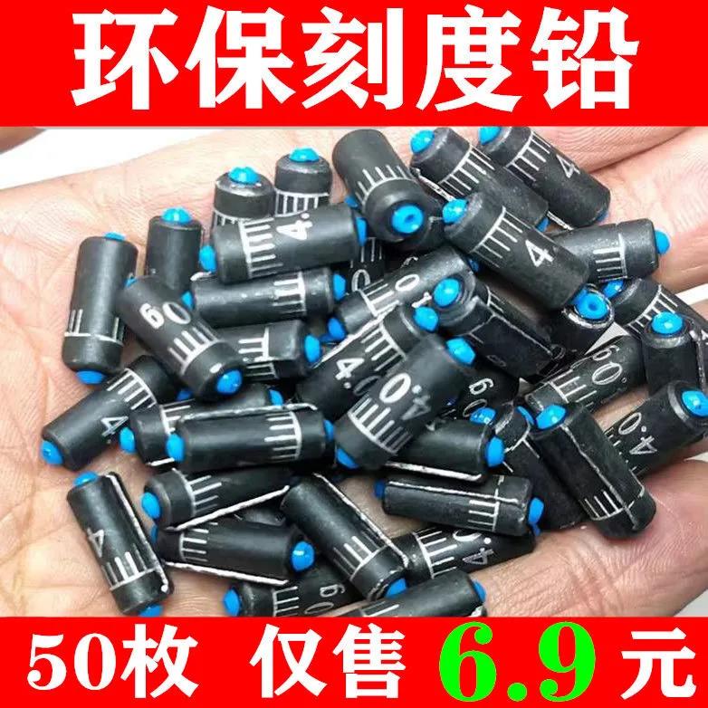 A枚刻度铅坠竞技快速铅钓鱼铅皮散装批发一体环保垂钓用品大全