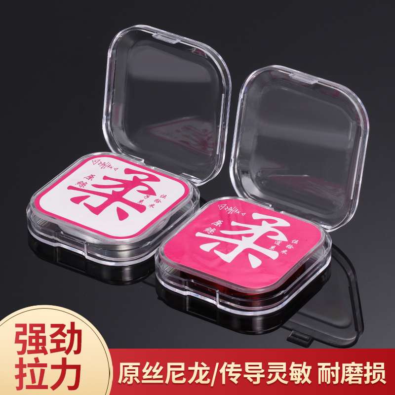A鱼线超柔不打卷强拉力鱼线主线子线尼龙线台钓线日本进口鱼线竞