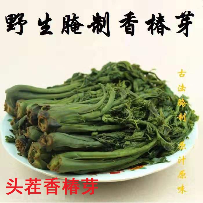 香椿芽咸菜春芽菜酱菜新鲜手工腌制香椿头头茬香椿山东特产包邮