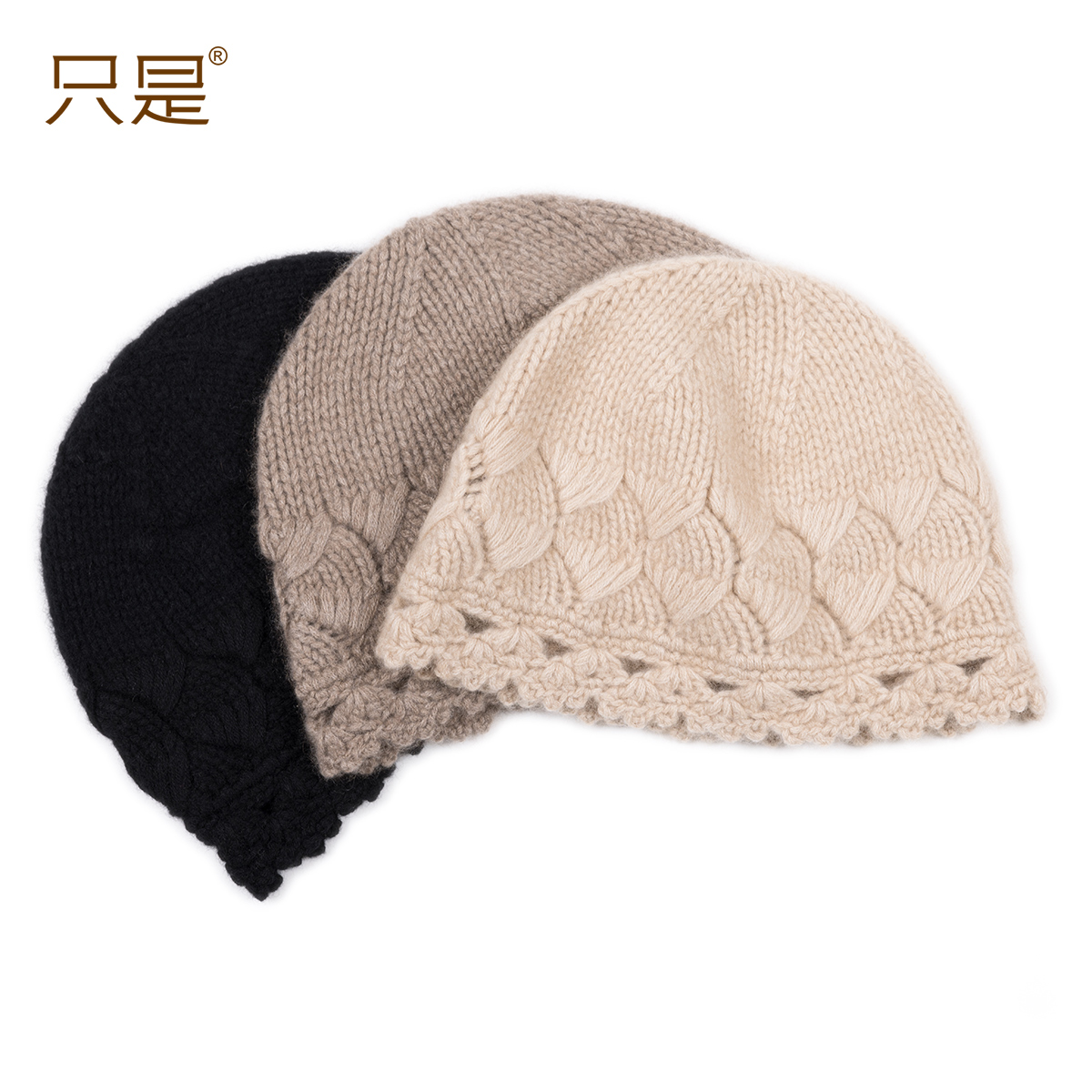 只是100%山羊绒手工针织帽秋冬女士加厚保暖镂空花边贝壳纹盆帽子