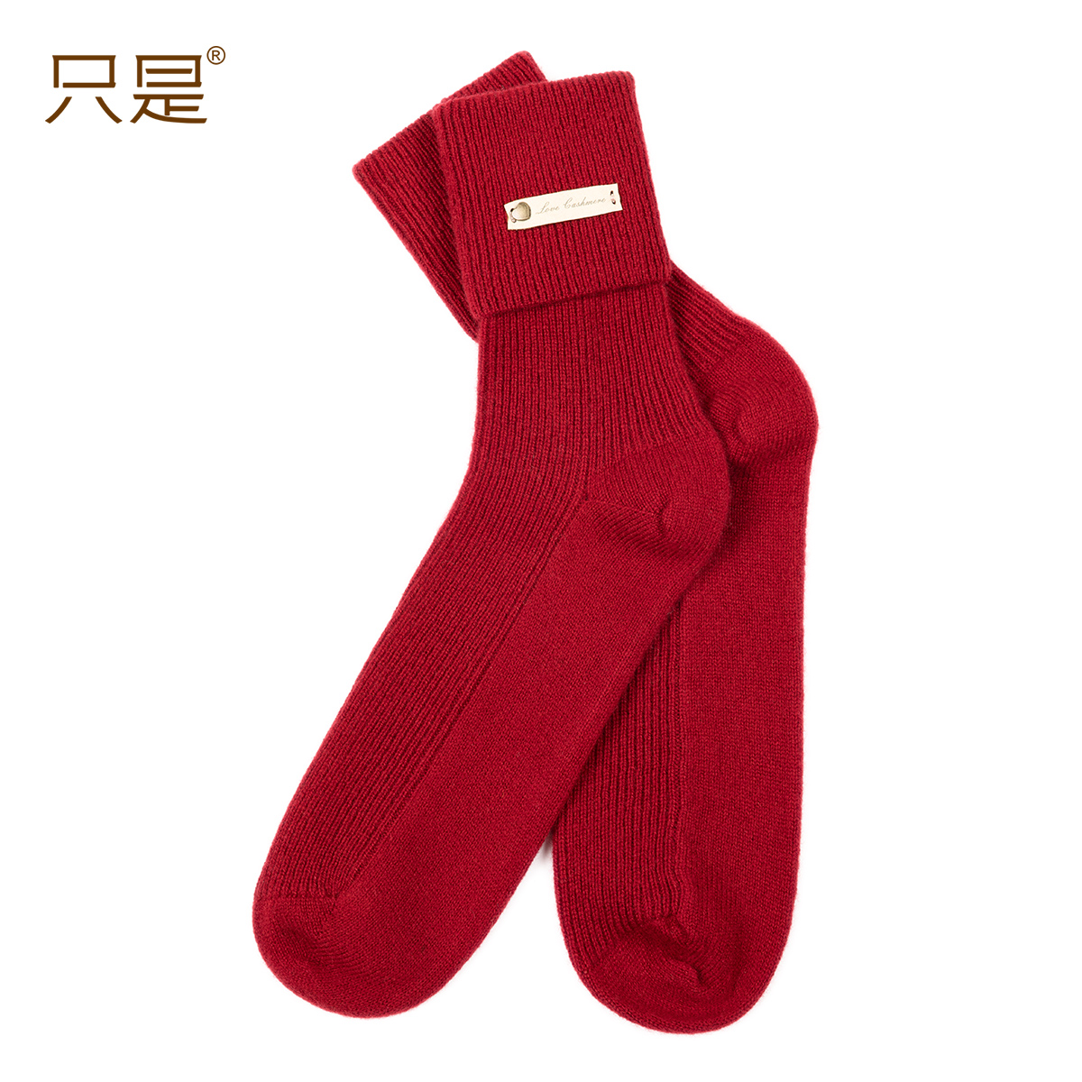 只是100%山羊绒简约喜庆本命年红袜子女士秋冬季保暖透气针织袜子