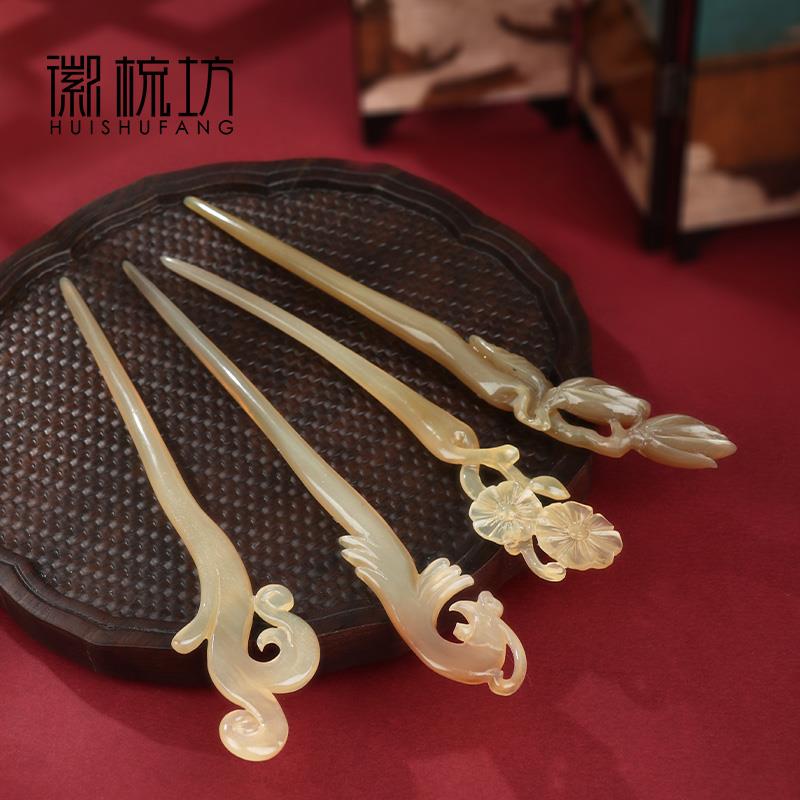 徽梳坊真白水牛角发簪中式旗袍盘发发簪古风汉服