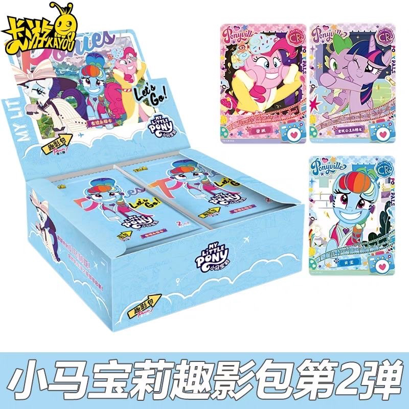 【拆】卡游小马宝莉趣影包第2弹卡片友谊永恒卡牌CR卡UR卡全套周