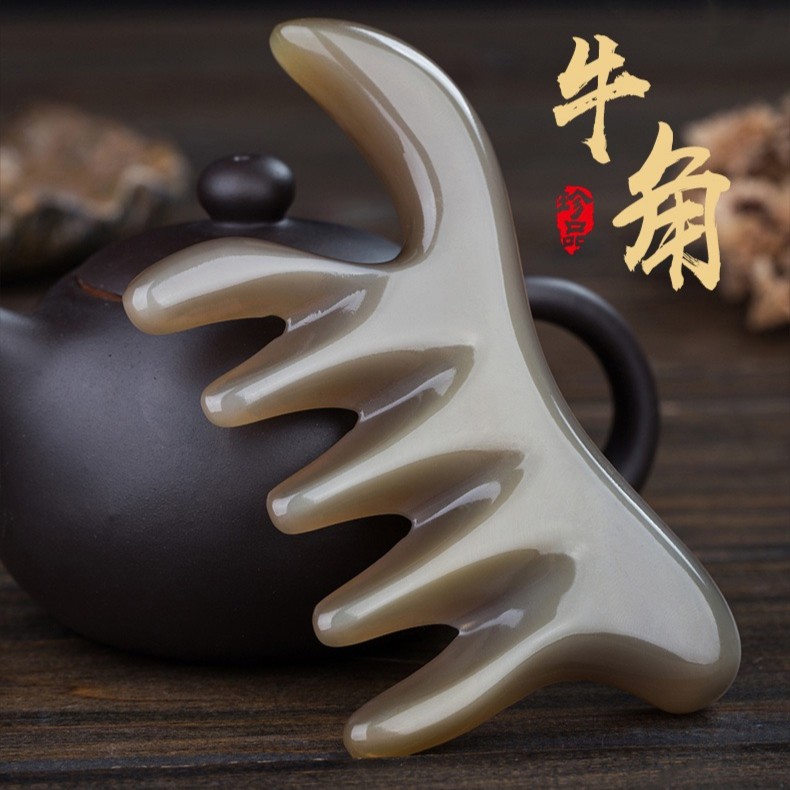 牦牛角家用头部经络大齿头部按摩多功能梳宽齿男女通用