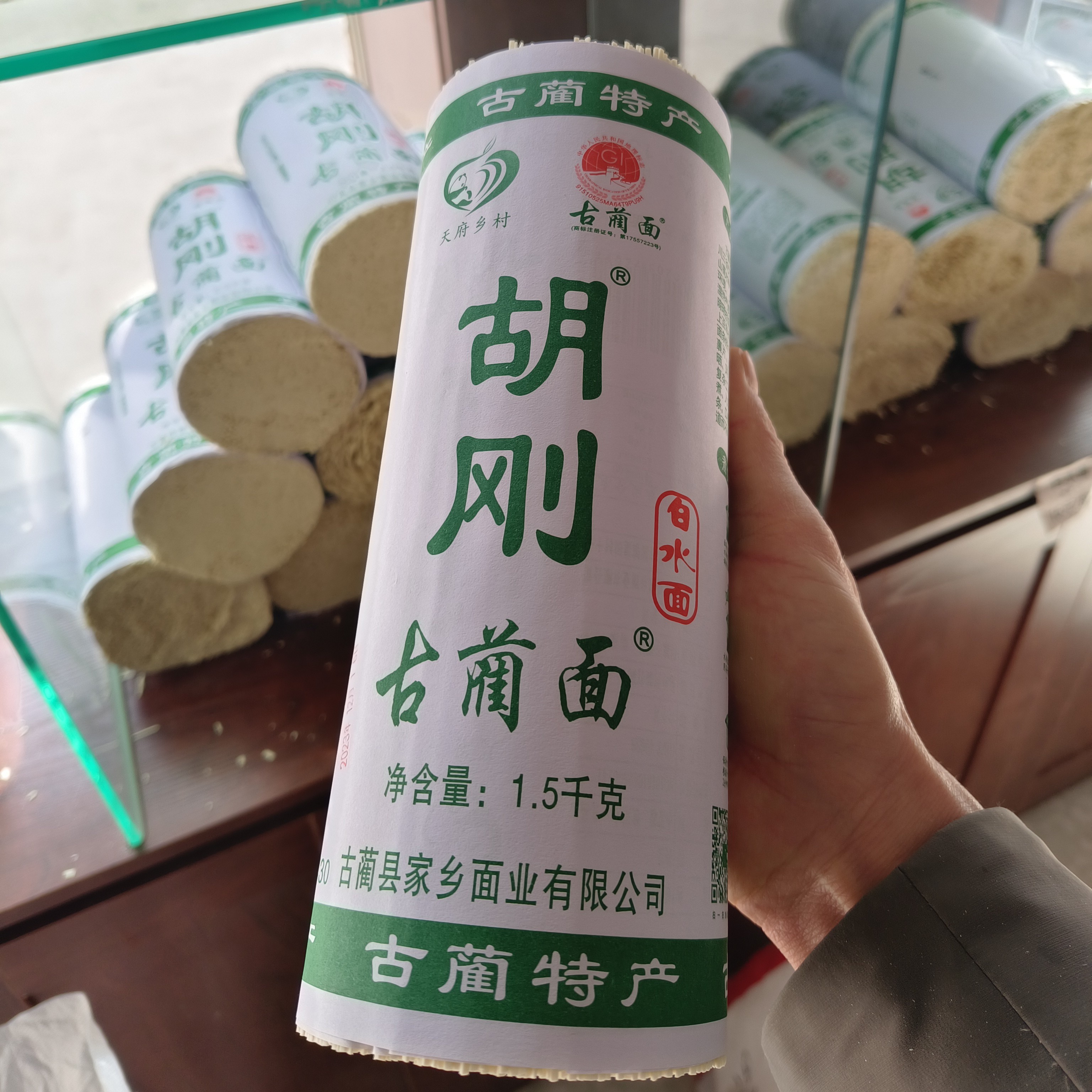 四川特产太阳面胡刚古蔺面乡村土面条3斤/把包邮