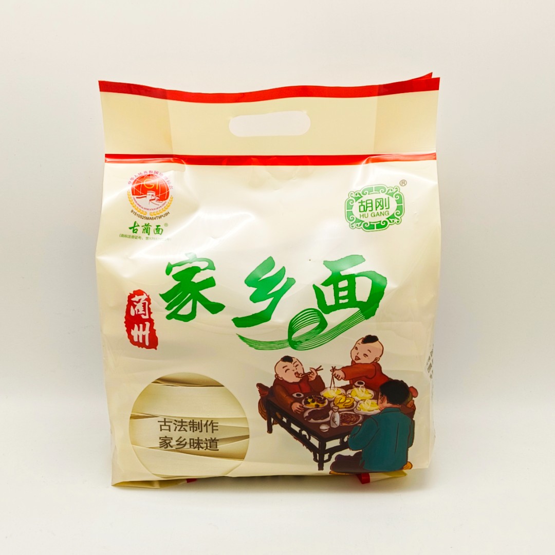思雨和二哥专属非遗大宽面裤带面胡刚古蔺面2斤1袋包邮古法制作