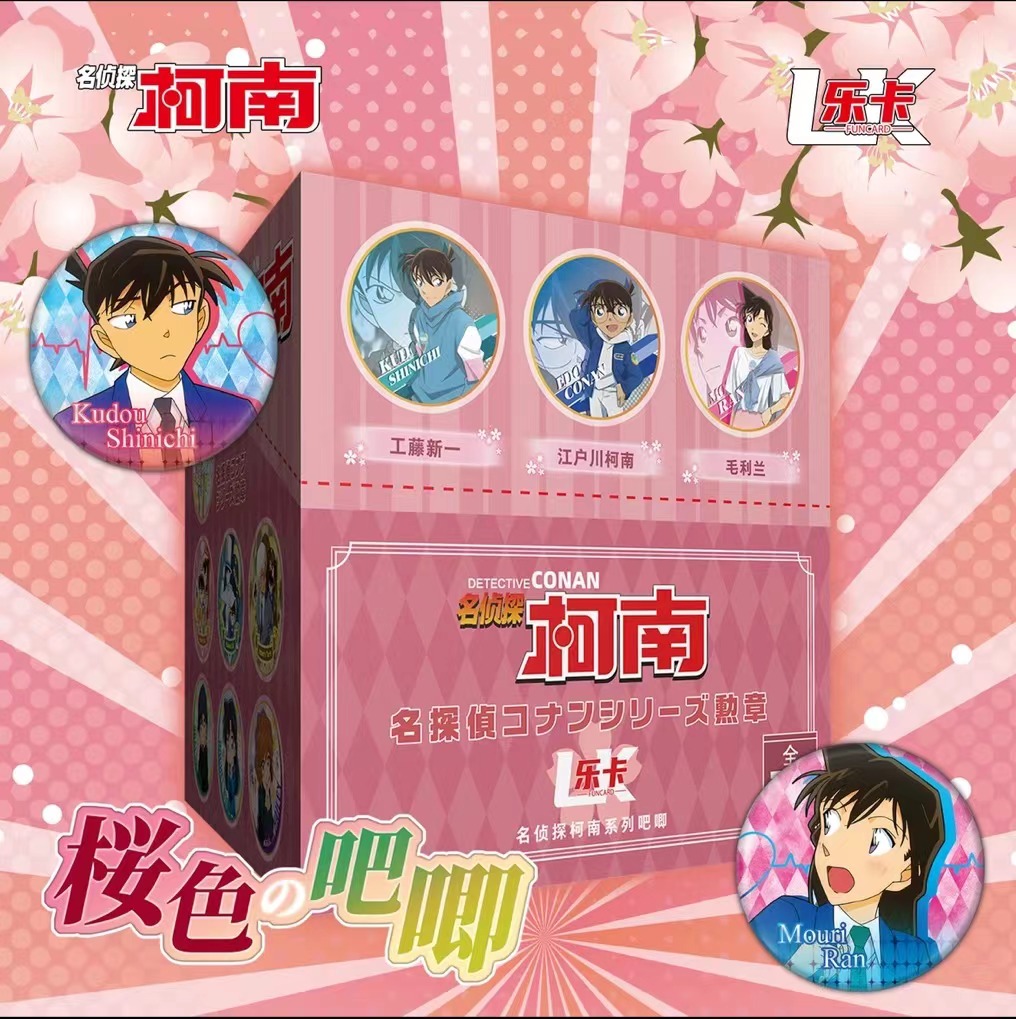 【猫露】【平拆浮浮】乐卡吧唧名侦探柯南吧唧国卡二创（默认带拆）