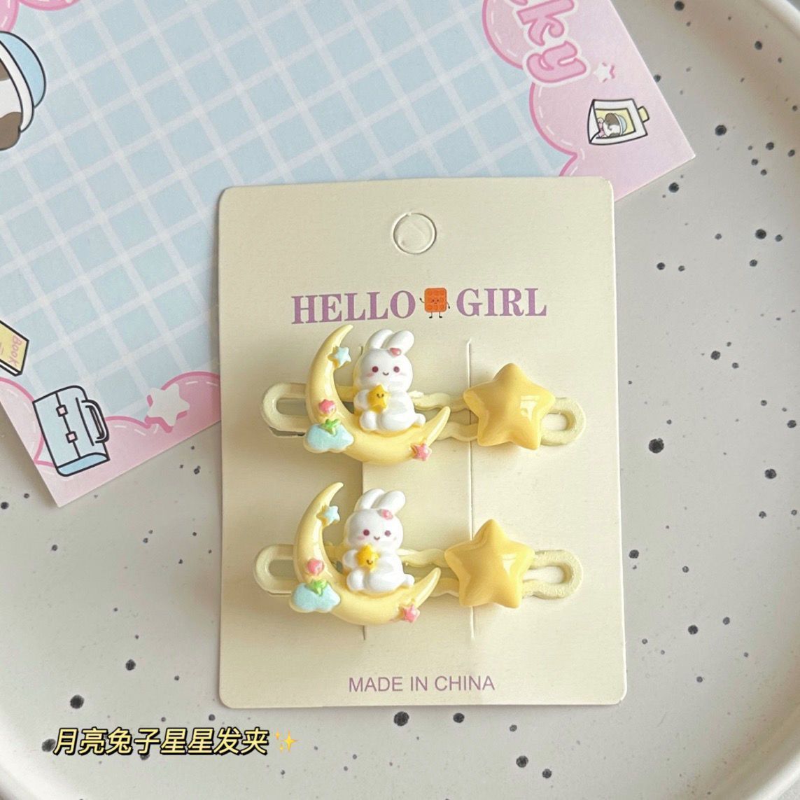 坐在月亮上的兔子发夹 可爱甜美少女心星星学生刘海边夹头饰卡霅