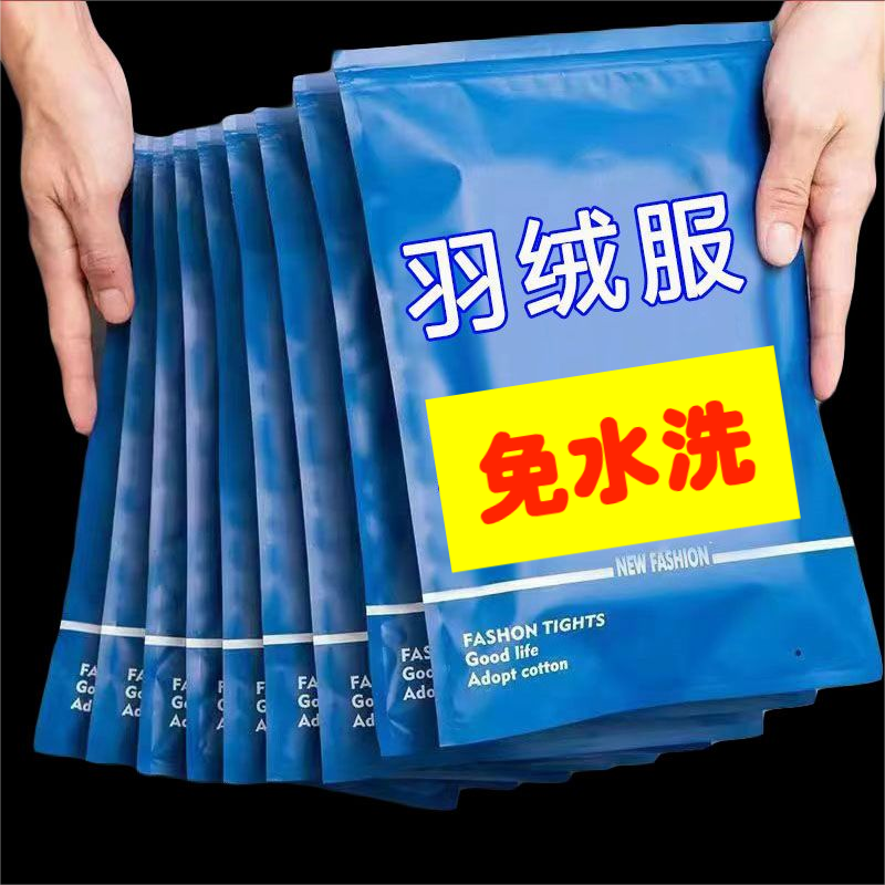 【羽绒服清洗】干洗神器清洗湿巾工厂直发便携家用羽绒服去污渍湿巾