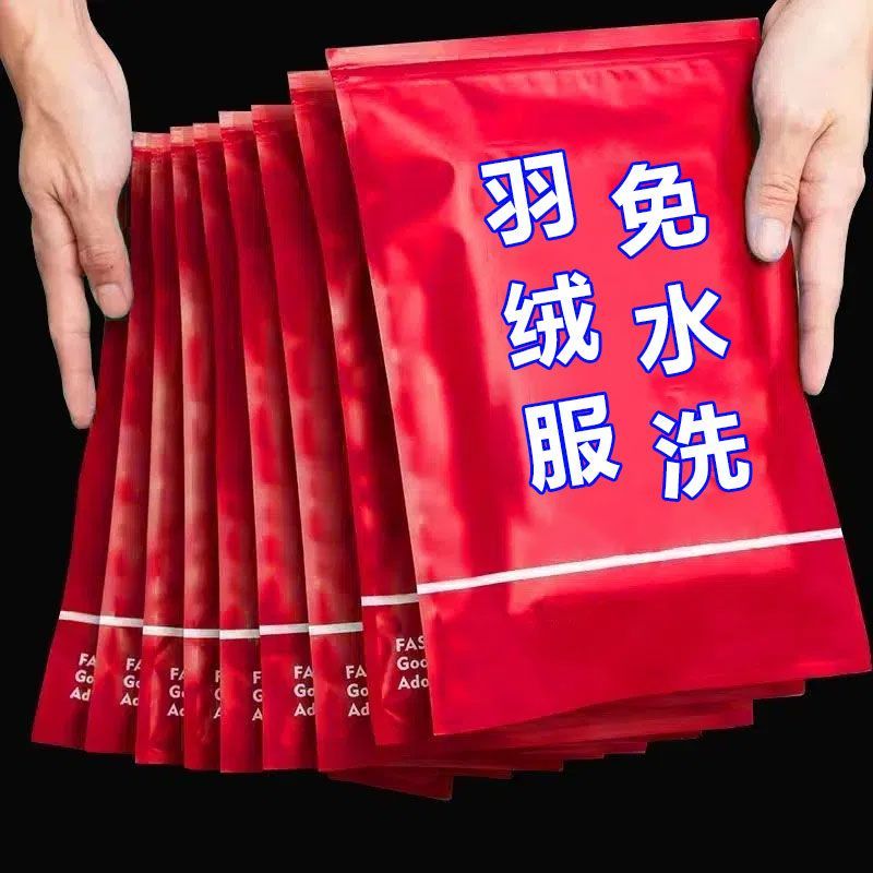 羽绒服清洁专用湿巾免洗神器去油污衣物污渍清洁剂衣服清洗*…霅霅