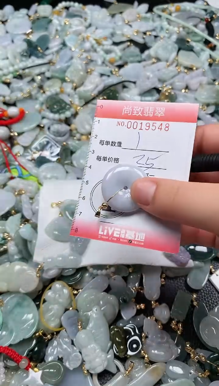 【闪购商品】翡翠颈饰未镶嵌闪购0019548