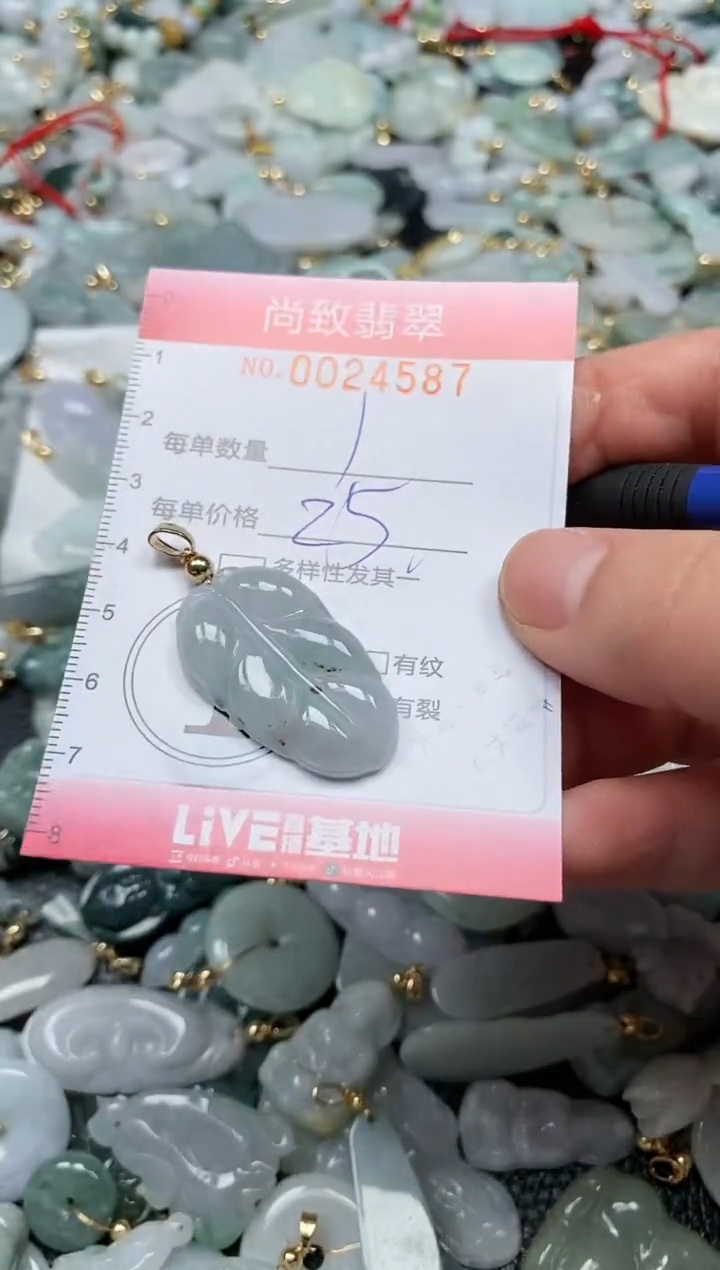 【闪购商品】翡翠颈饰未镶嵌闪购0024587