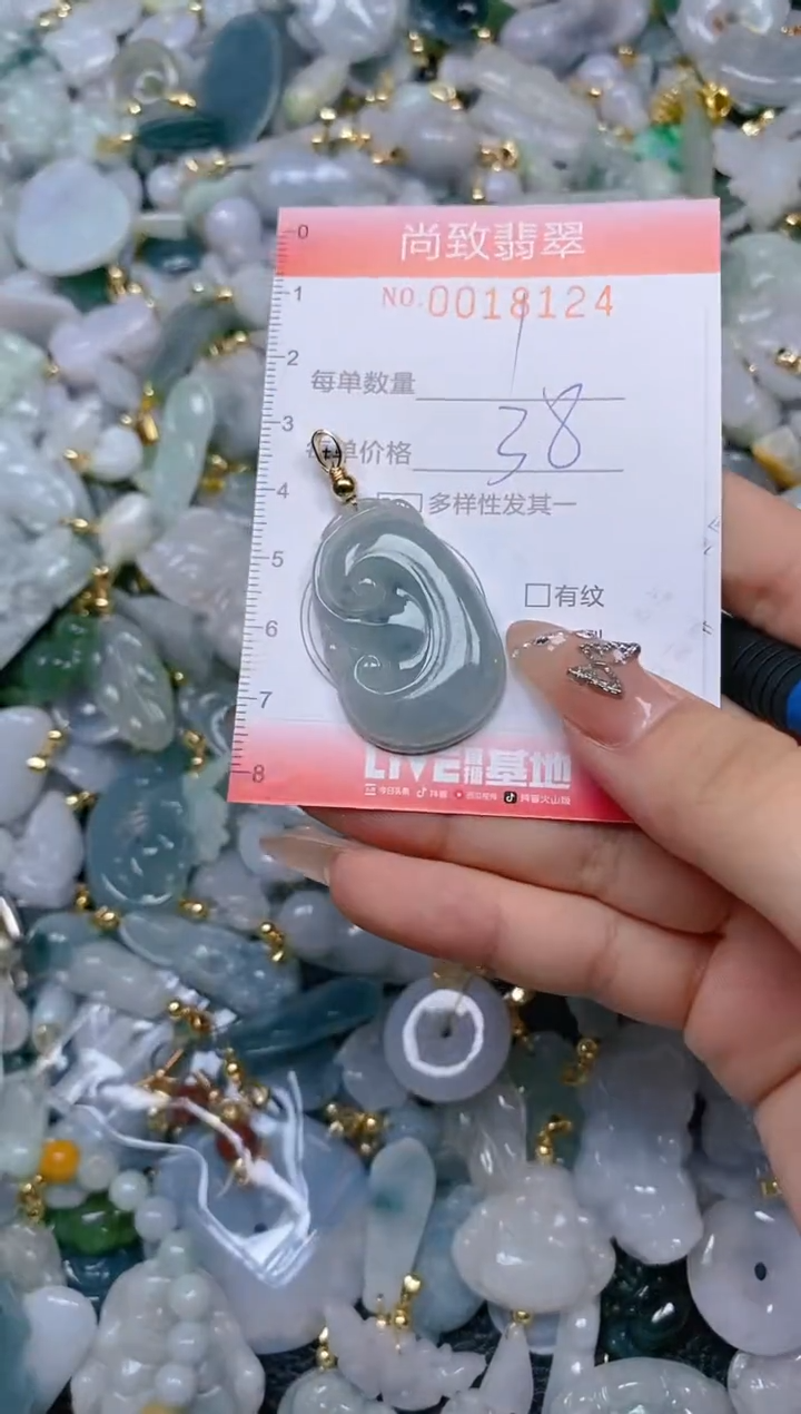 【闪购商品】翡翠颈饰未镶嵌闪购0018124