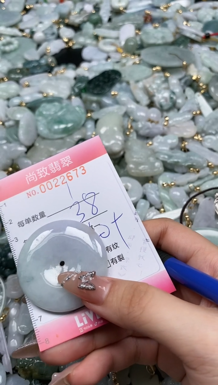 【闪购商品】翡翠颈饰未镶嵌闪购0022673