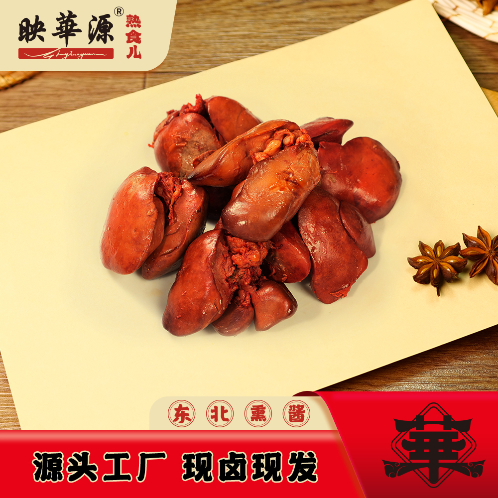【映華源】熏鸡肝下酒菜卤味熟食开袋即食休闲零食