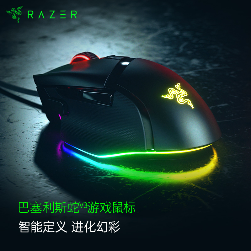 Razer/ ˹V3 ߵ羺Ϸ RGB
