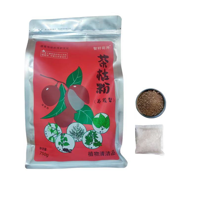 白草款养发包