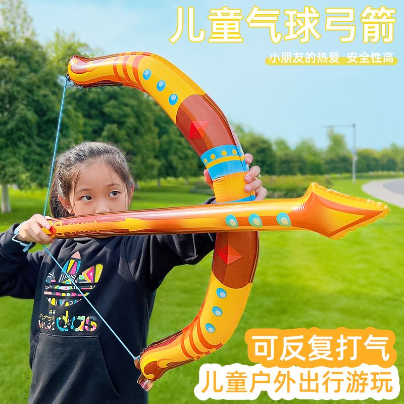 网红弓箭气球蝴蝶背饰充气批发地摊小商品儿童节摆摊公园热卖