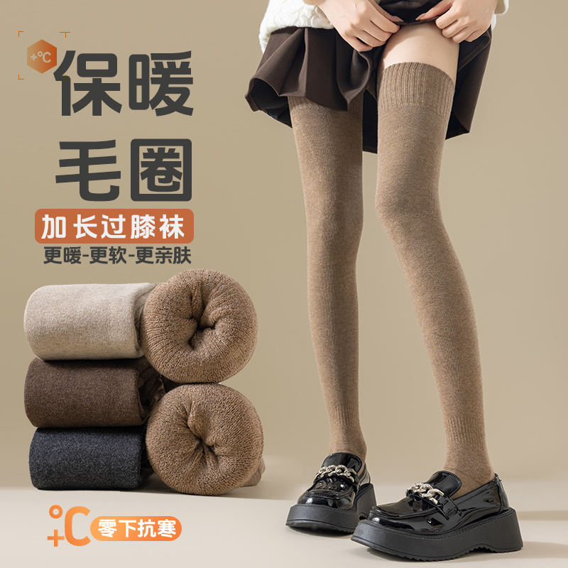 宝图曼加厚毛圈过膝长筒袜女秋冬季保暖纯色护膝防滑加长美腿袜
