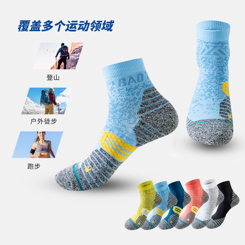 专业运动袜子男士女袜中筒袜速干毛巾底减震精英健身打球加厚袜