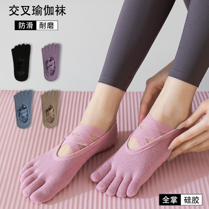 宝图曼五指瑜伽袜室内全掌硅胶防滑绑带分趾袜女士袜薄款普拉提