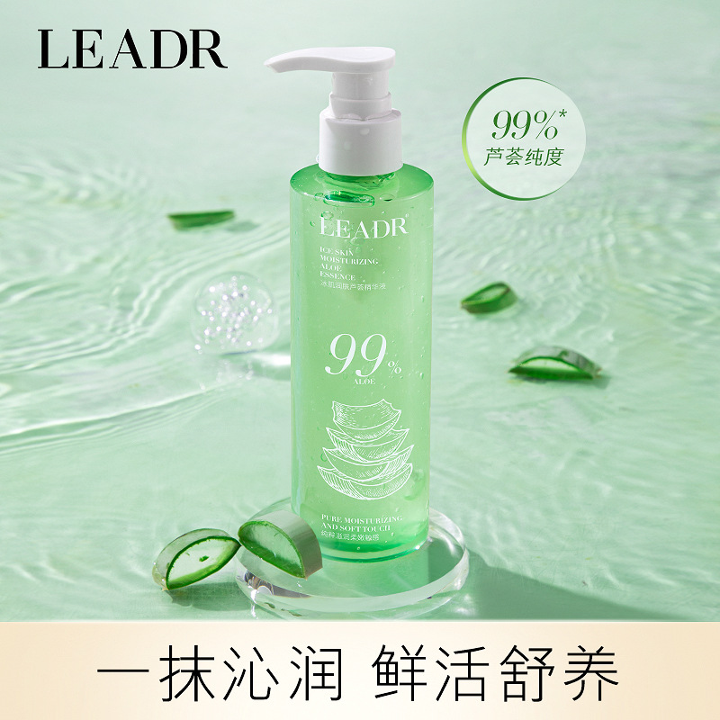 兰䓻᷂芦荟精华液芦荟凝胶补水保湿滋润抗皱紧致肌肤提亮肤色护肤