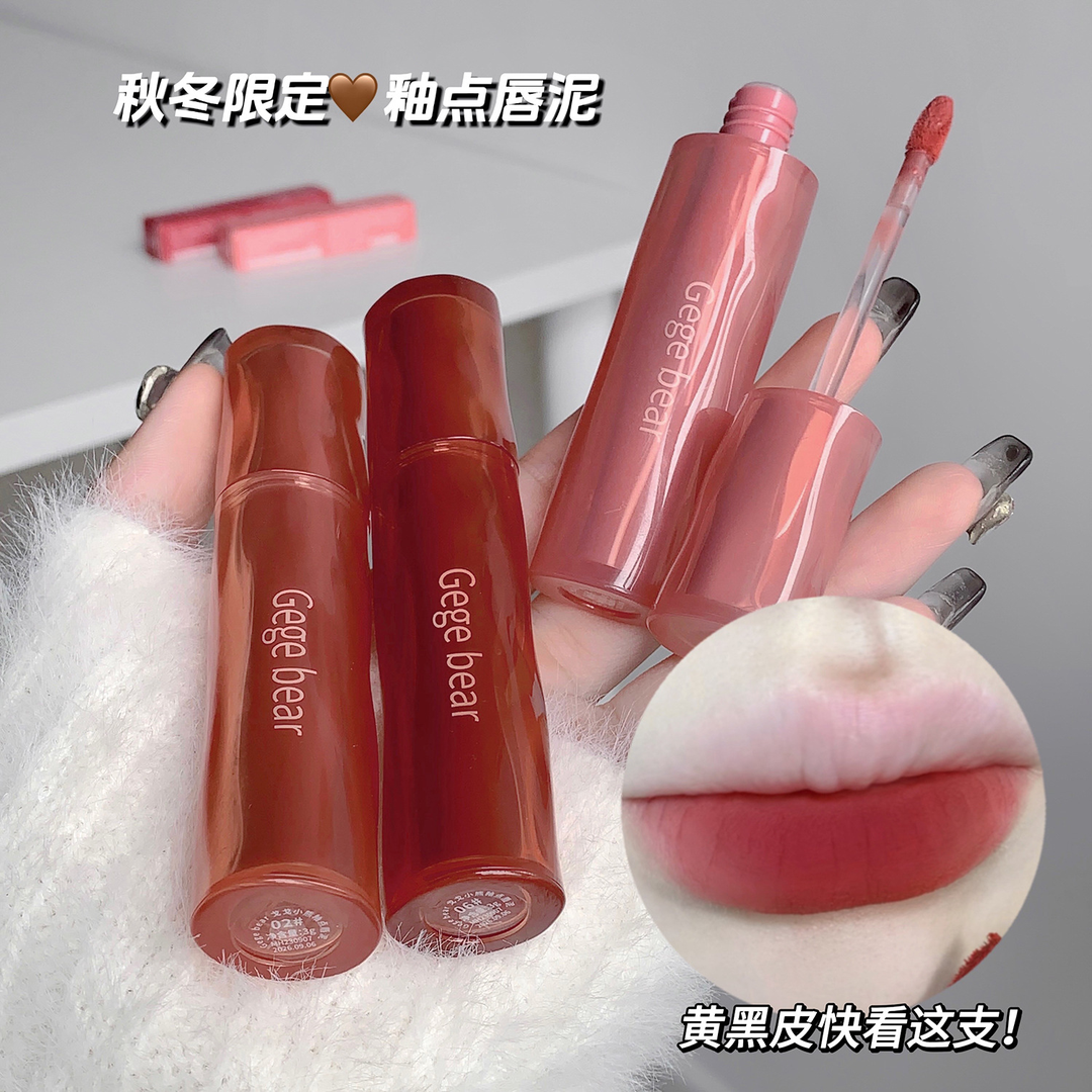秞点哑光唇泥唇釉雾面复古丝绒慕斯口红女显白素颜不掉色学生平价