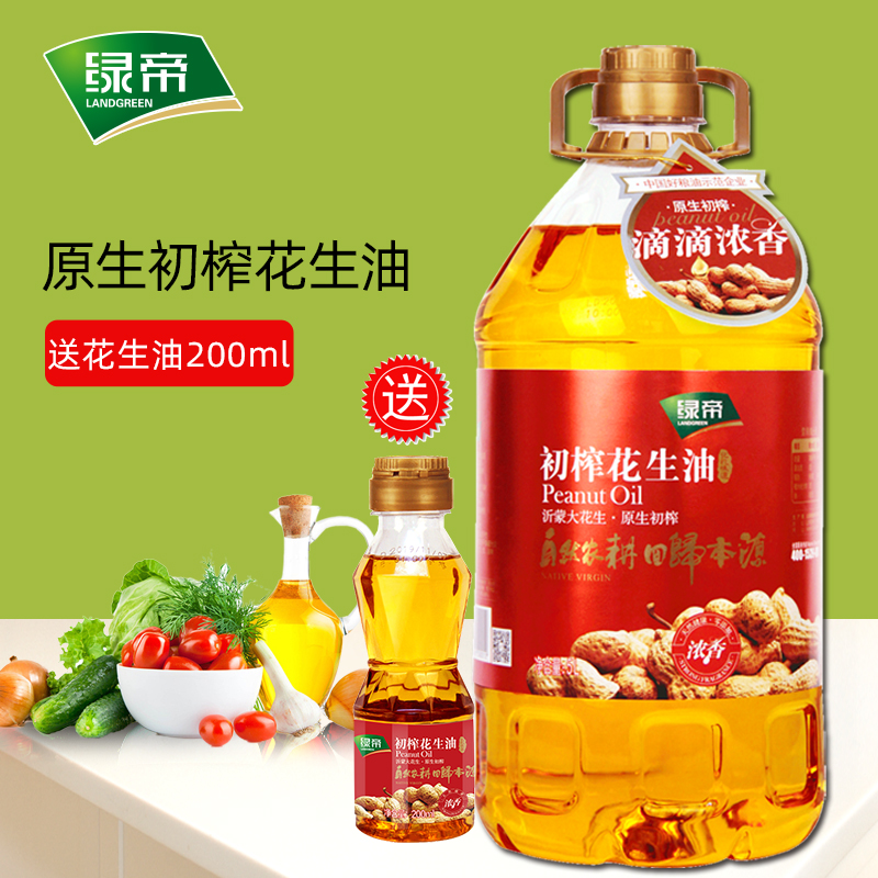 绿帝原生初榨花生油5L正宗山东一级压榨食用油