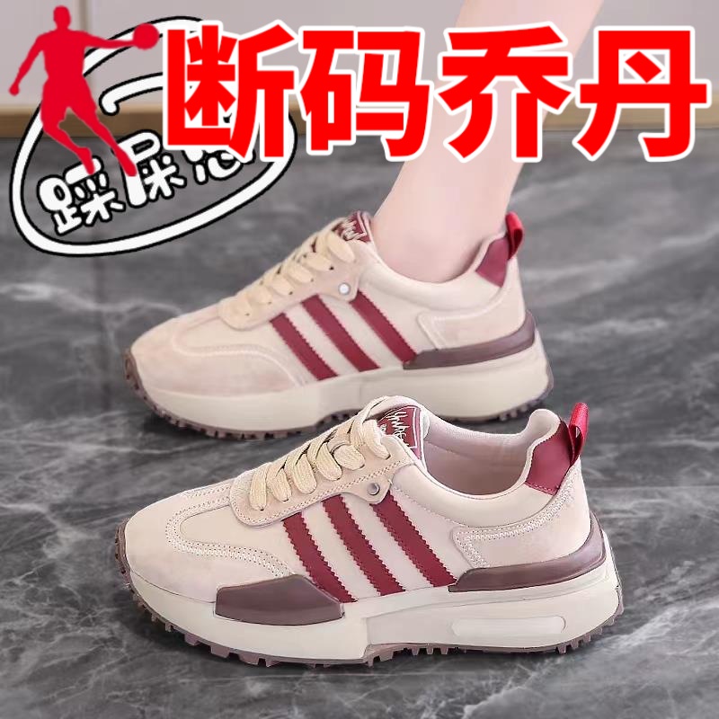 乔丹断码小码女鞋313233厚底老爹鞋女2023秋冬新款34阿甘鞋小个子