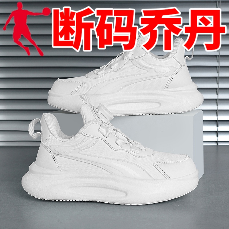 乔丹断码冬天儿童白色运动鞋男童校园小白鞋皮面防水旋转钮扣白鞋