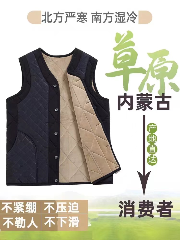 加绒加厚老人马甲男背心中老年爸爸保暖马夹暖背