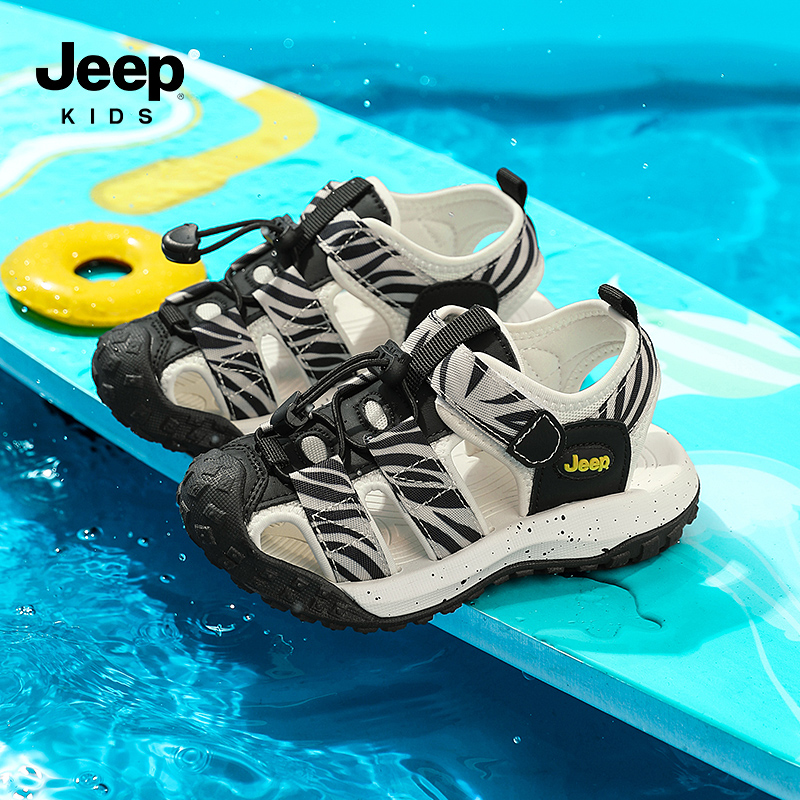 JEEP/吉普夏季新款包头凉鞋男童防滑运动包头运动鞋溯溪鞋沙滩鞋