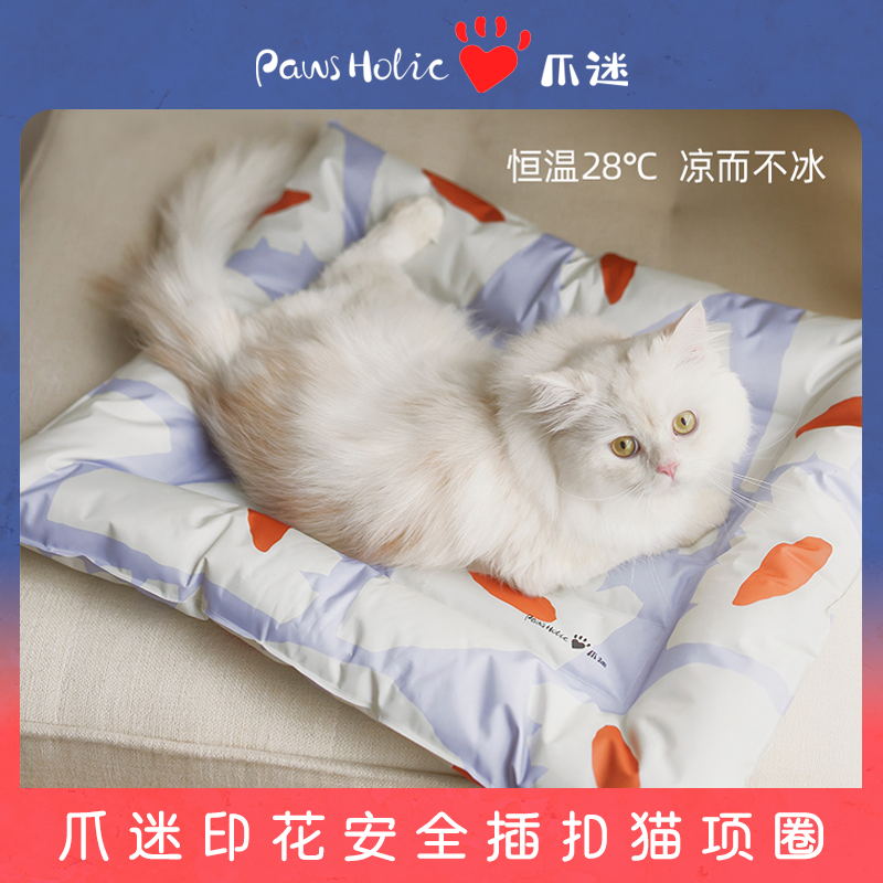 爪迷猫狗恒温耐磨冰窝垫防水凉席冰垫夏天降温狗狗猫咪凉窝冰窝