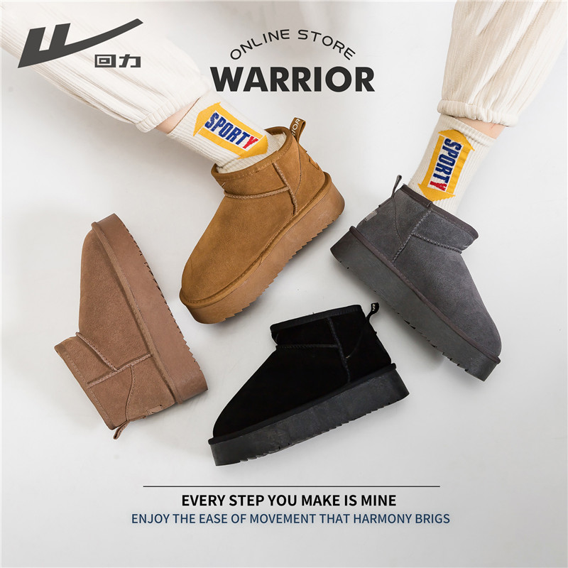 回力雪地靴女款冬季加绒加厚防寒保暖东北大棉鞋一脚蹬棉靴休闲鞋