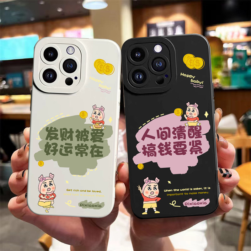 苹果手机壳15全包卡通14原创图案保护套情侣款简约硅胶镜头全包