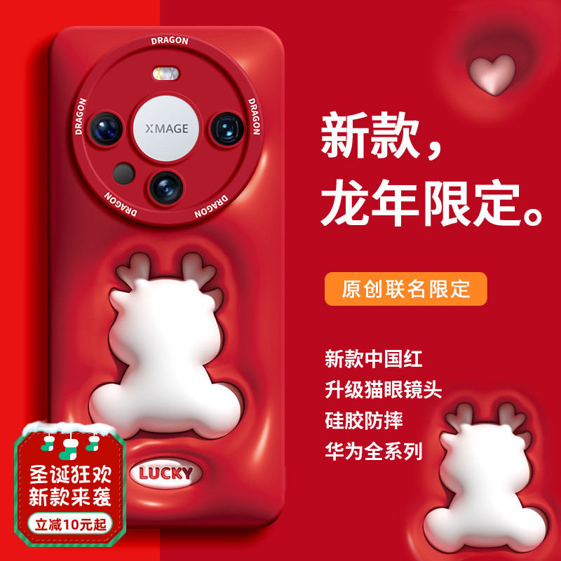 适用华为mate60pro手机壳新款软硅胶mate60镜头全包防摔mate60pro
