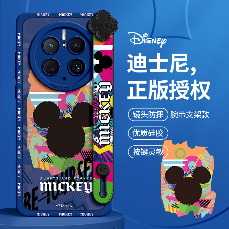 迪士尼适用华为mate60pro手机壳mate50pro新款女高级软硅胶腕带支