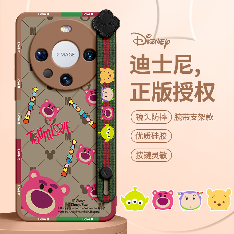 迪士尼华为mate60pro硅胶手机壳mate40腕带支架50pro高级感全包