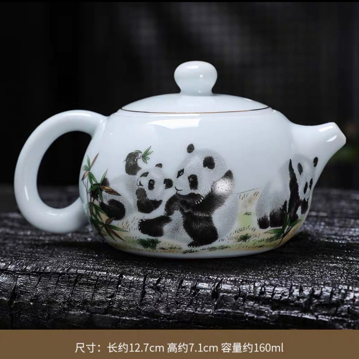 国之魁宝熊猫羊脂玉大号泡茶壶