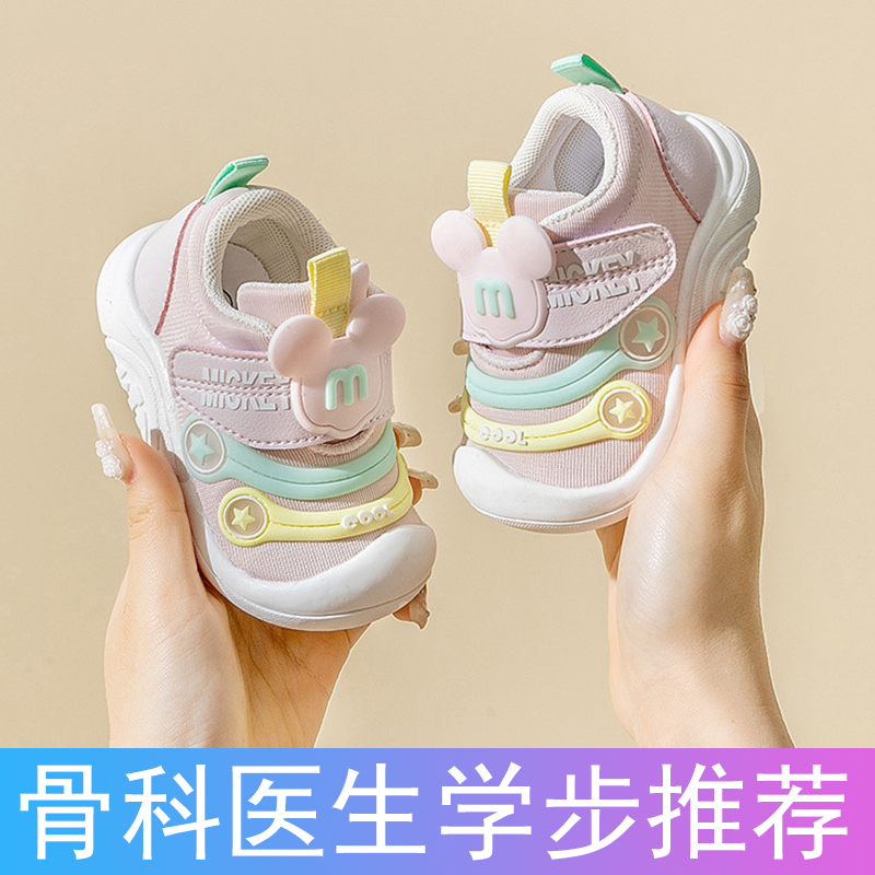 女宝宝学步鞋秋季幼儿软底毛毛虫童鞋婴儿鞋1岁2-3春