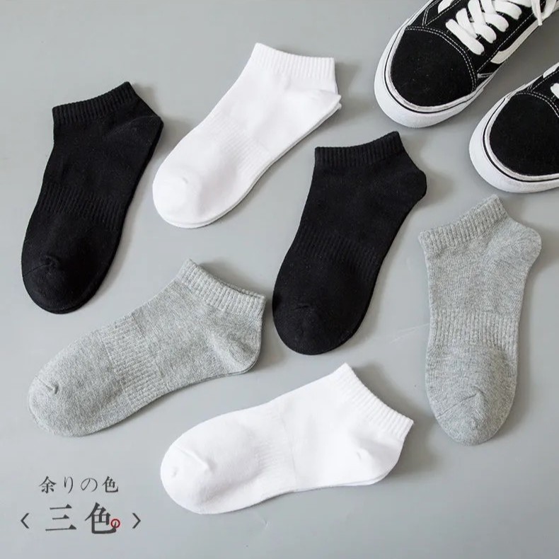 6双袜子男短袜运动夏季薄款低帮短筒袜防臭吸汗透气