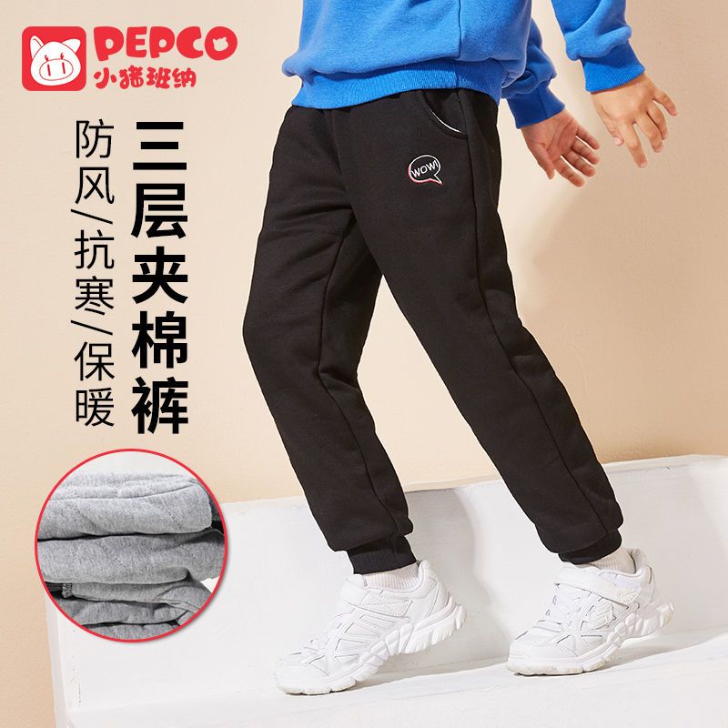 男童加绒裤子三层夹棉加厚棉裤中大童儿童运动裤保暖