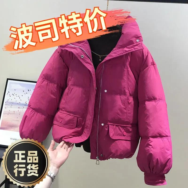 波司断码波司羽绒服新款爆款欧货装立领短款羽绒女士女款时尚宽松