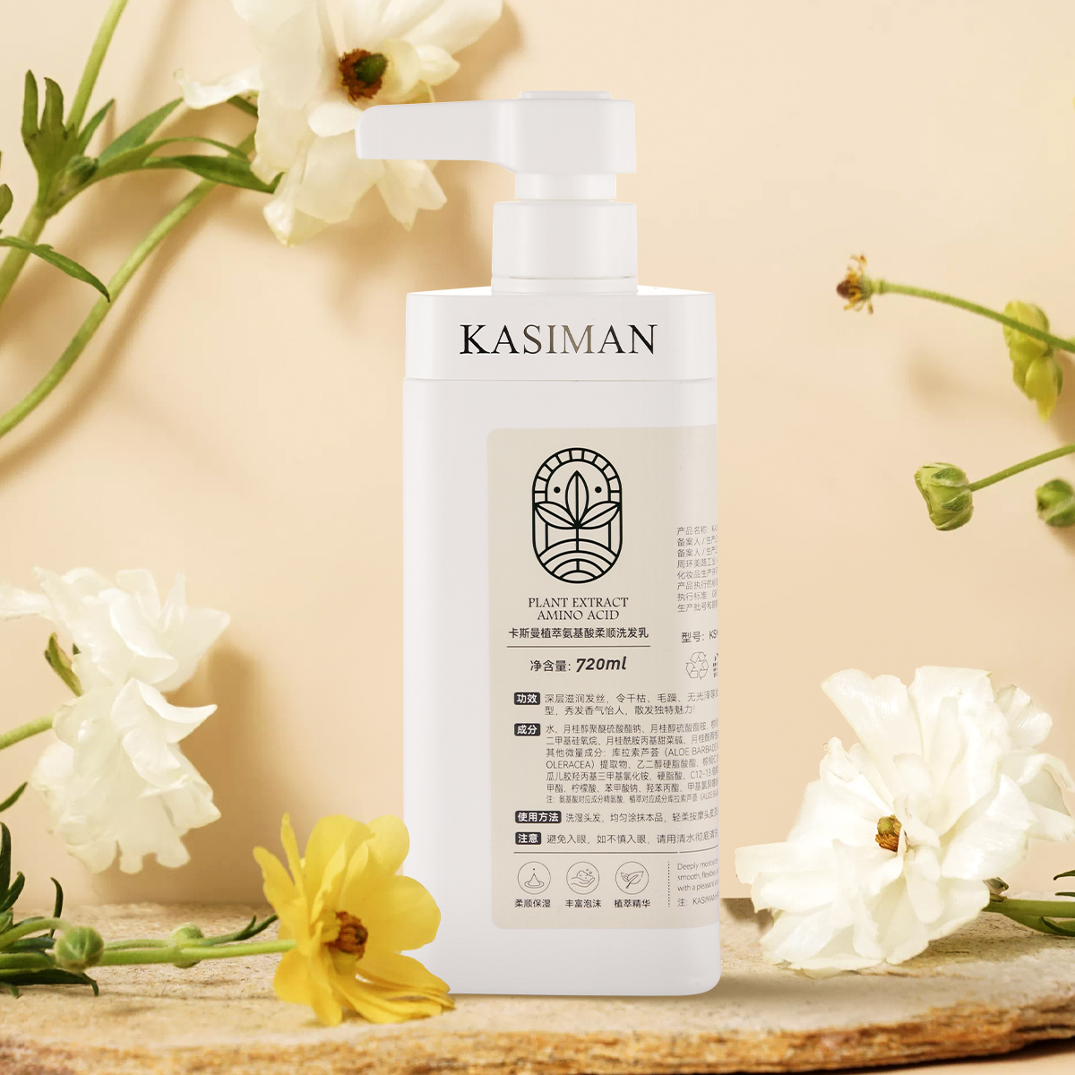 DR2418  植萃氨基酸柔顺洗发乳护发素套装