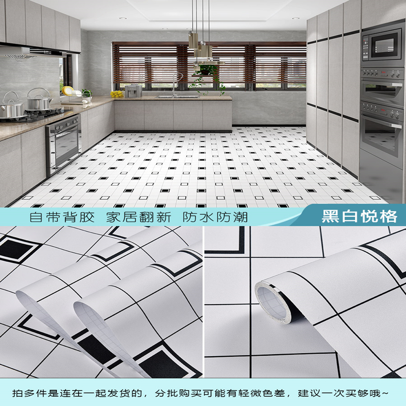 浴室卫生间防水地贴专用地砖贴纸厨房地面耐磨防滑厕所地板贴自粘