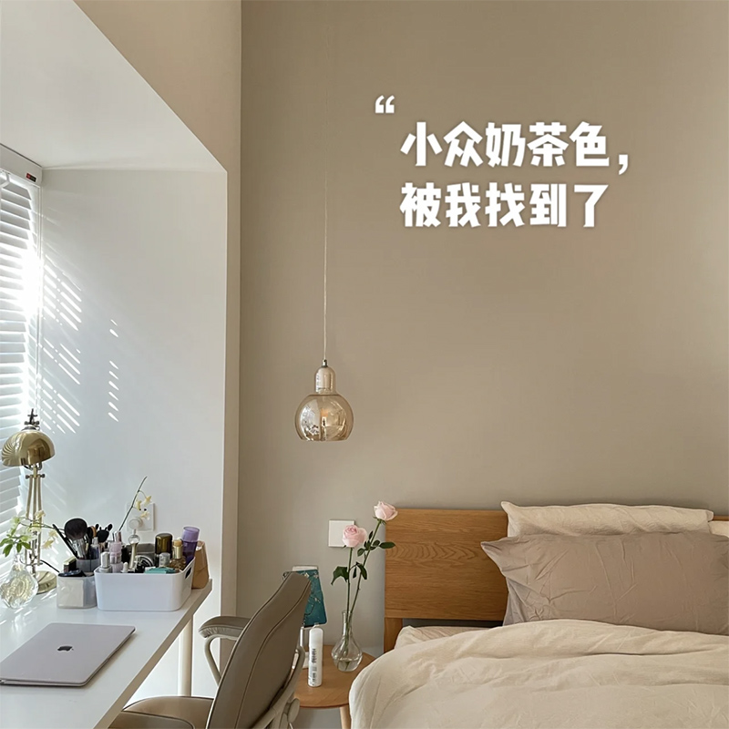 奶咖暖色系壁纸墙纸自粘防水防潮宿舍家用自贴温馨卧室背景墙贴纸
