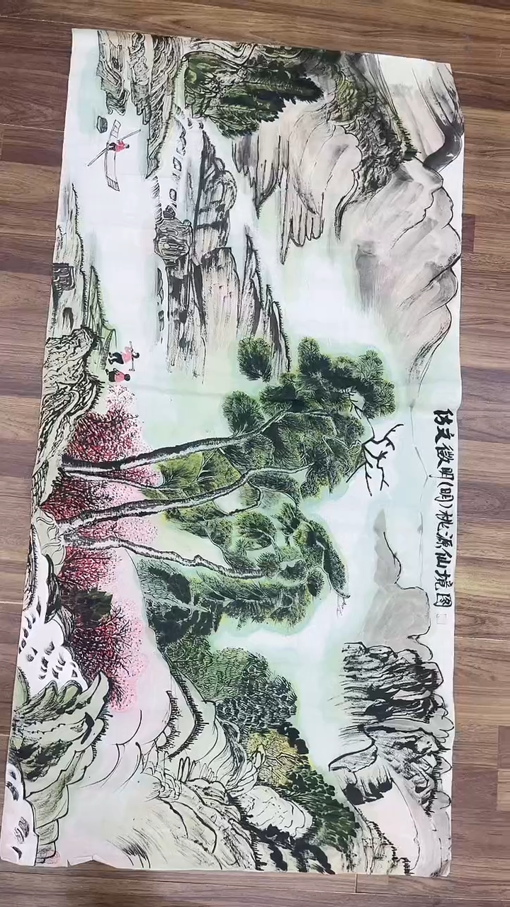 【闪购商品】绘画大老师山水