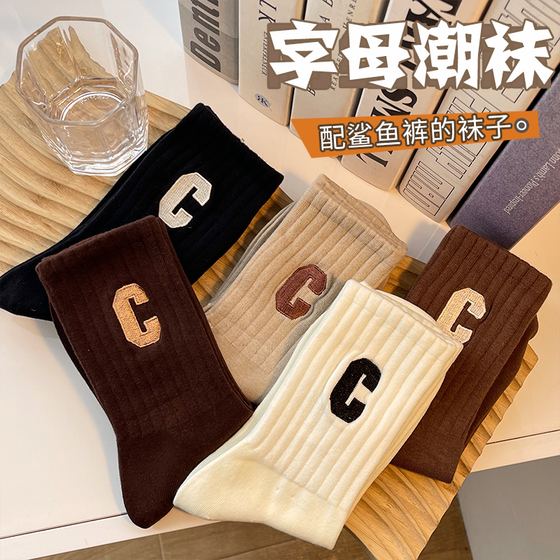 9.9/6双 新款春夏字母大C运动袜外穿暖色百搭学生冬季纯色学院风