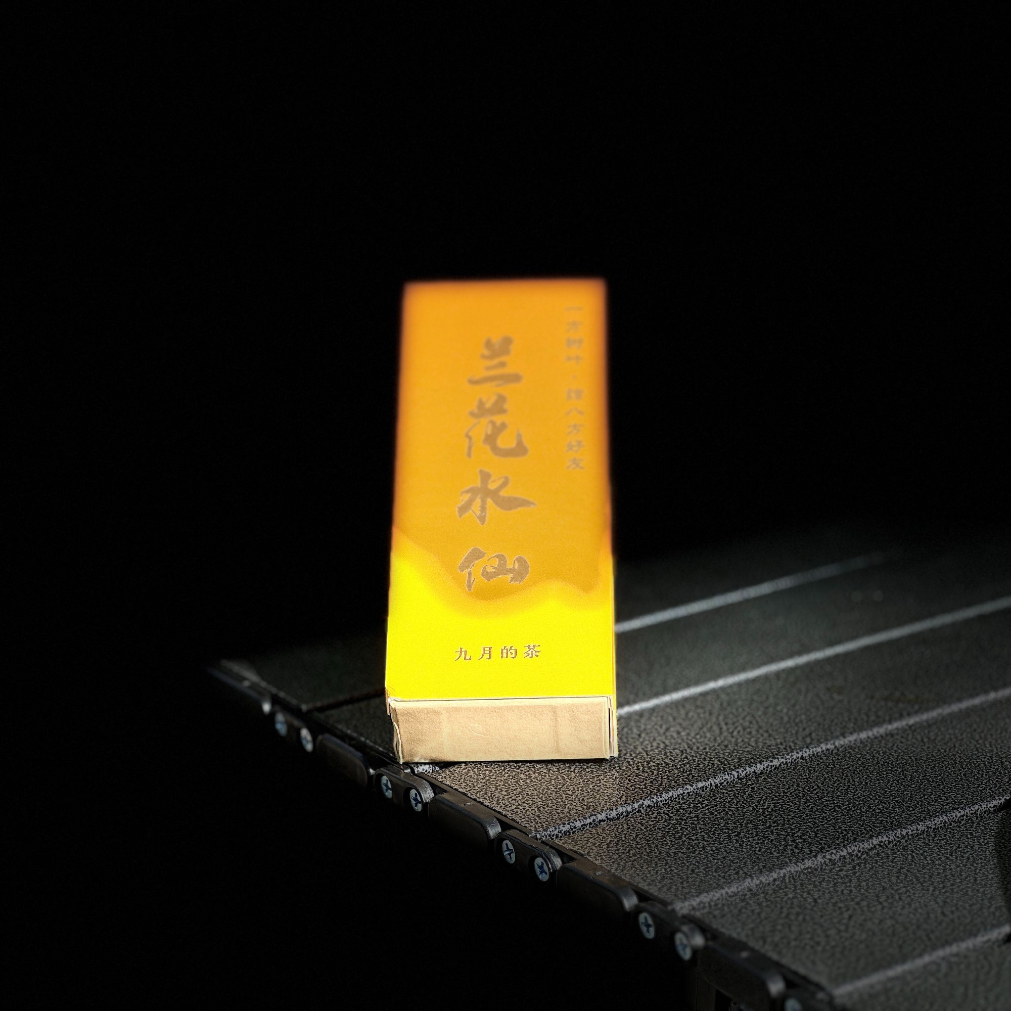 武夷岩茶兰香水仙30泡半斤装（PVC包装盒）